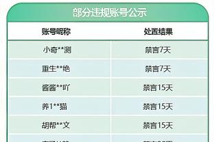 记者：国脚这个时候精神有点崩，踢中国香港场面也很不好